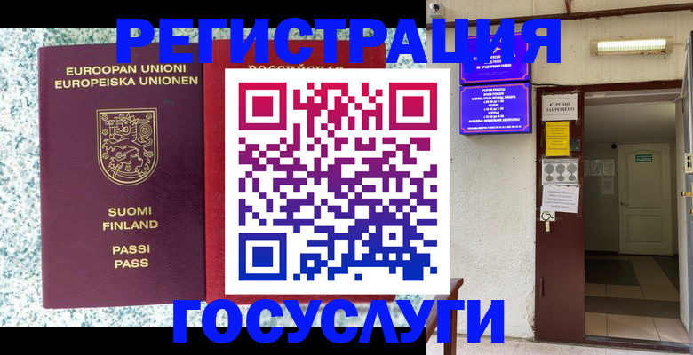 найти адрес прописки в Балаково